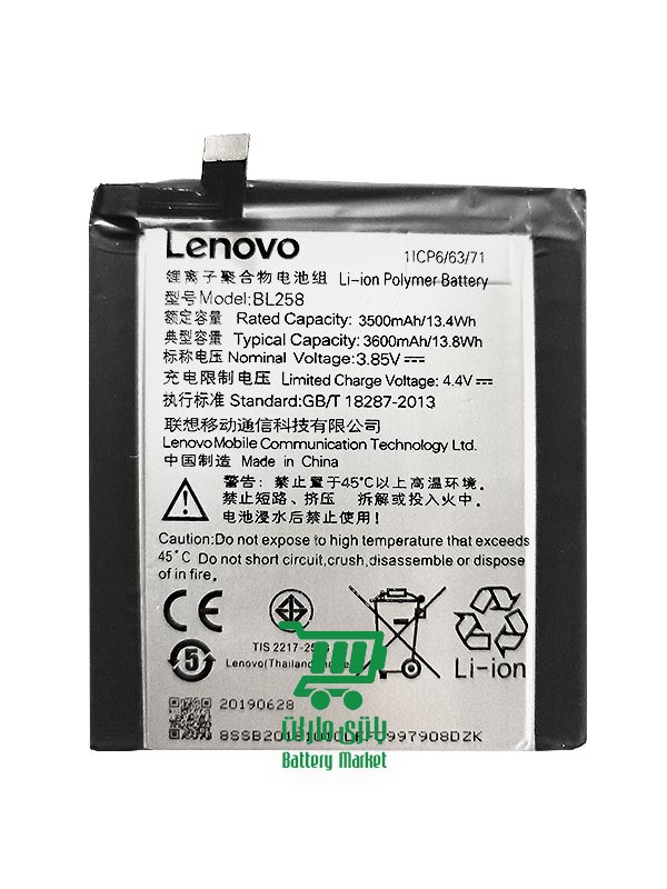 باتری غیراصلی گوشی لنوو Lenovo Vibe X3