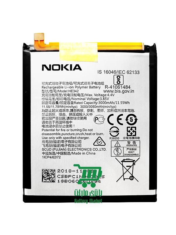 باتری گوشی نوکیا Nokia 6.1 Plus - 7.1
