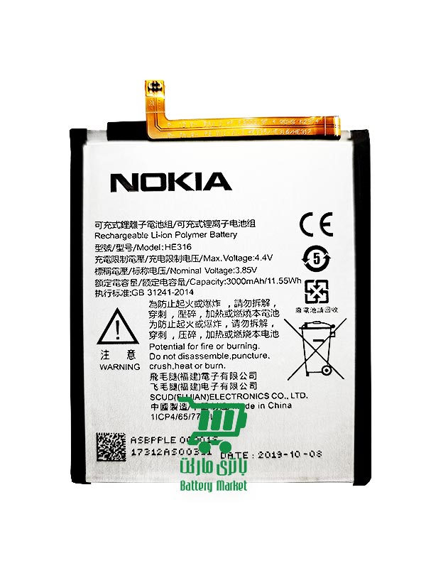 باتری گوشی نوکیا ( Nokia 6 ( HE316