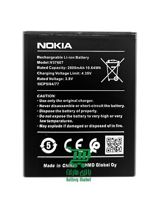 باتری گوشی نوکیا Nokia C2
