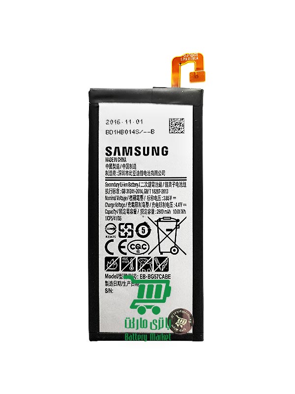 باتری گوشی سامسونگ Samsung Galaxy J5 Prime