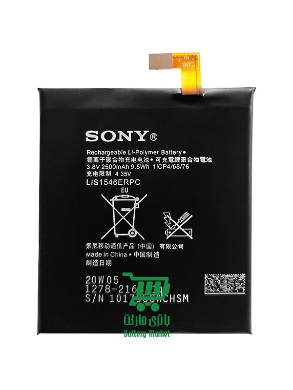 Ø¨Ø§ØªØ±ÛŒ Ú¯ÙˆØ´ÛŒ Ø³ÙˆÙ†ÛŒ Sony Xperia T3 - Xperia C3