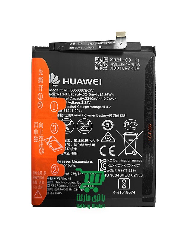 Ø¨Ø§ØªØ±ÛŒ Ú¯ÙˆØ´ÛŒ Ù‡ÙˆØ§ÙˆÛŒ Huawei Nova 2 Plus - Nova 3i - Honor X7 - P30 Lite