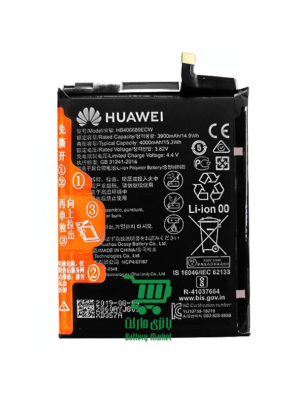 باتری گوشی هواوی ( Huawei Y7 Prime - Y8s - Y9 2019 ( HB406689ECW
