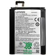 باتری اصلی گوشی لنوو Lenovo Vibe S1