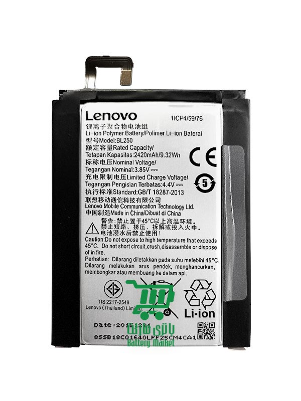 باتری اصلی گوشی لنوو Lenovo Vibe S1
