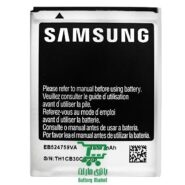 باتری گوشی سامسونگ Samsung Focus S i937 مدل EB524759VA