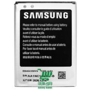 باتری گوشی سامسونگ Samsung Galaxy Ace Plus S7500 مدل EB464358VU