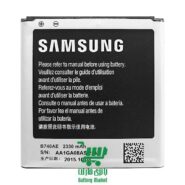 باتری گوشی سامسونگ Samsung Galaxy Grand Max مدل EB-BG720CBC