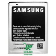 باتری گوشی سامسونگ ( EB484659VA ) Samsung S8600 Wave 3