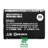 باتری گوشی موتورولا Motorola Backflip مدل BN80