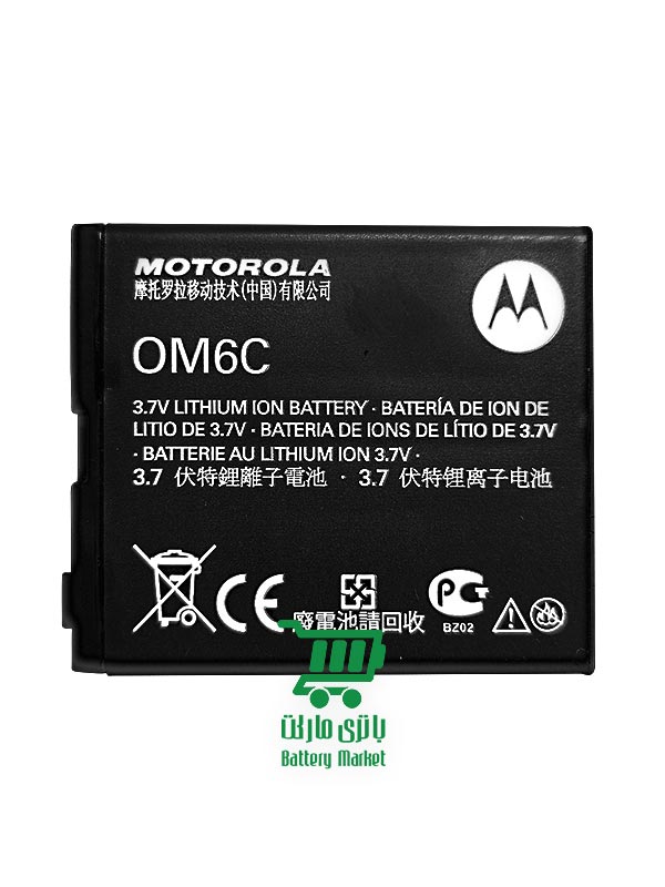 باتری گوشی موتورولا Motorola Quench / Greco XT502 مدل OM6C