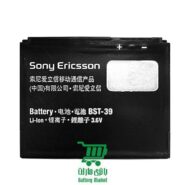باتری گوشی سونی اریکسون مدل Sony Ericsson BST-39