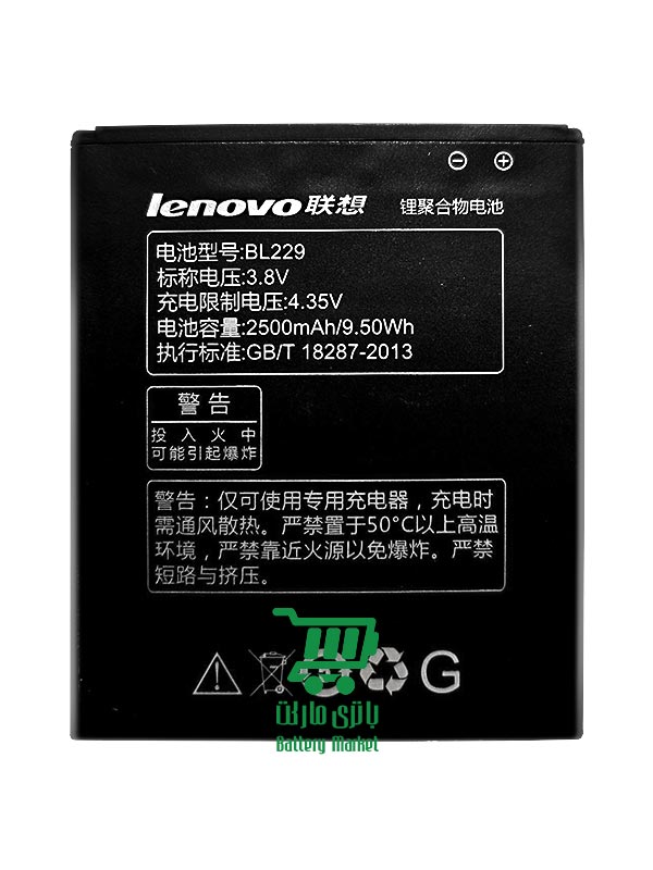 باتری گوشی لنوو Lenovo Golden Warrior A8 A806 / A808T مدل BL229