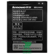 باتری گوشی لنوو Lenovo S930 / S938T / S939 مدل BL217