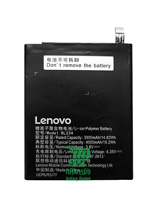 باتری گوشی لنوو Lenovo Vibe P1M / P90 مدل BL234