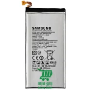 باتری موبایل سامسونگ Samsung Galaxy A7 2015 A700 مدل EB-BE700ABE