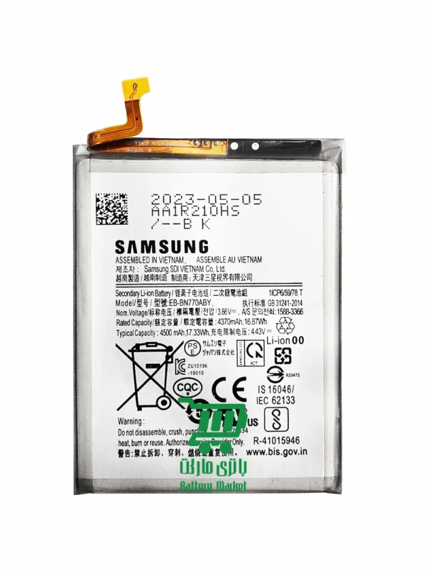 باتری گوشی سامسونگ Samsung Galaxy Note 10 lite مدل EB-BN770ABY