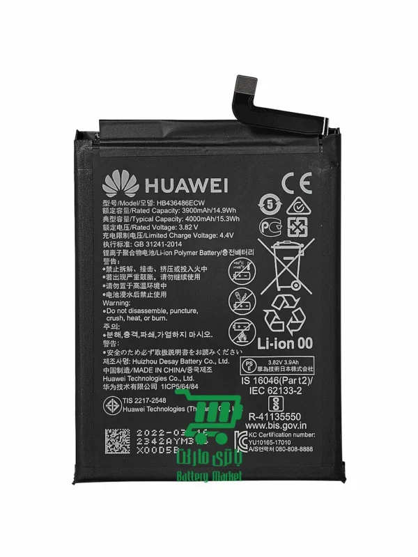 باتری گوشی هواوی Huawei Mate 10 - Mate 10 Pro - Mate 20 - P20 Pro مدل HB436486ECW