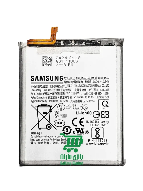 باتری گوشی سامسونگ Samsung Galaxy S21 FE 5G مدل EB-BG990ABYL